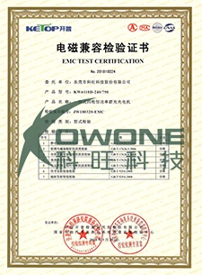 240KW充电桩产品检测证书